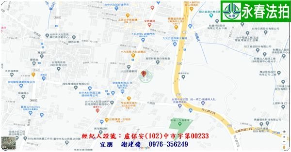 永春法拍 宜朋資產 (8)