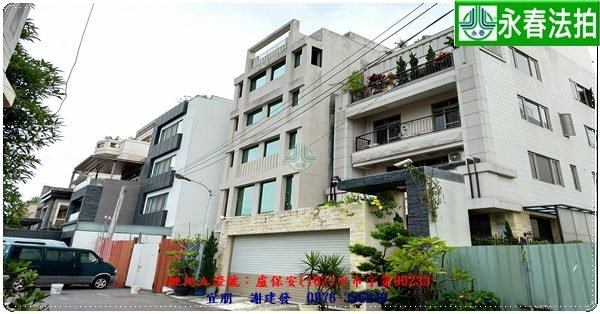 永春宜朋  法拍屋代標 (4)