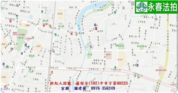 永春宜朋  法拍屋代標 (12)