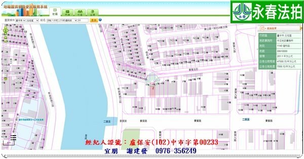 永春宜朋  法拍屋代標 (9)