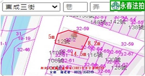 永春宜朋  法拍屋代標 (6)