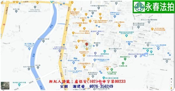 永春宜朋  法拍屋代標 (10)