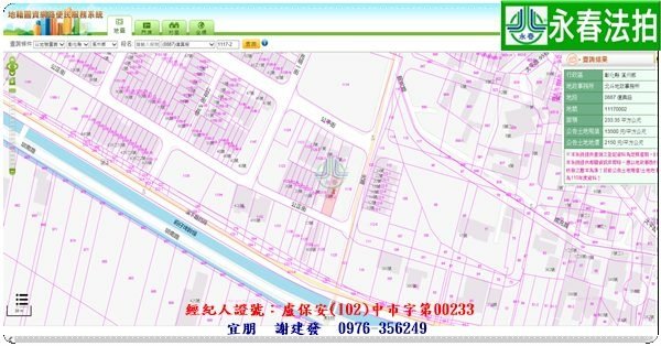 永春宜朋  法拍屋代標 (4)