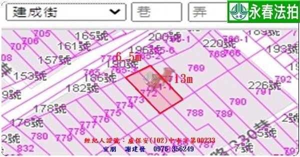 永春宜朋  法拍屋代標 (6)