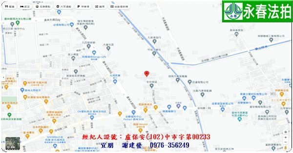 永春宜朋  法拍屋代標4