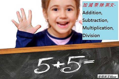 Addition, subtraction, multiplication, division