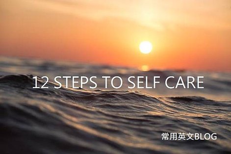 12 STEPS TO SELF CARE