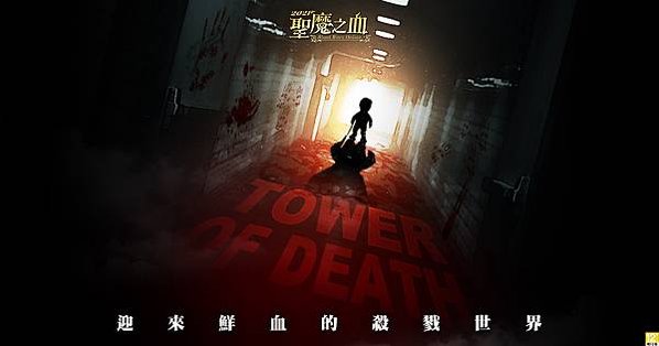 ▲激情戰鬥的暢快，滿足原始的殺戮