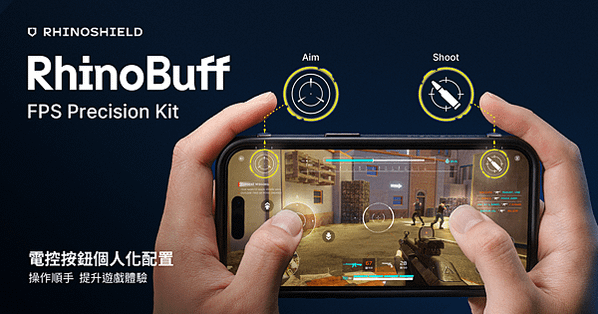 RHINOSHIELD 犀牛盾跨足電競 推出 RhinoBu