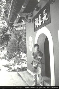 1969-08-23中橫 001