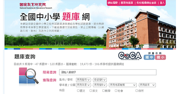 幼小銜接學習篇--治療師媽媽教你如何增強拼音認字？培養準國小