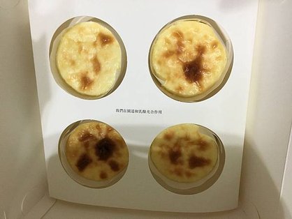 光之乳酪