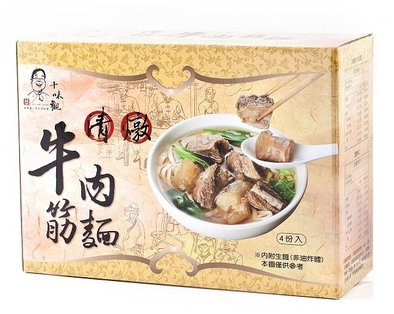 十味觀 冷凍清燉牛筋牛肉麵.jpg