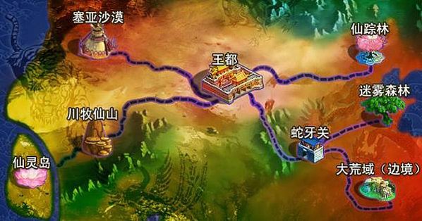 霸姬傳-2