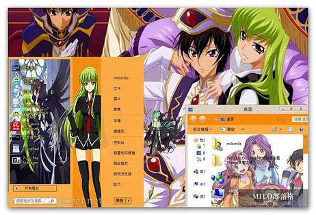 code geass By af milo0922.pixnet.net__036_00329