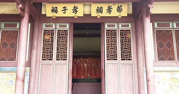 臺灣府城/台灣風水格局的建構：「雞籠發祖」與「龍渡滄海」/《