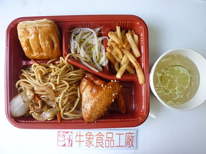 牛象-7.2營養午餐照片-大竹.JPG