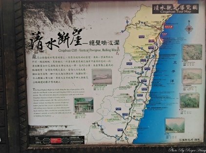 人生首次的摩托車環島Day 3