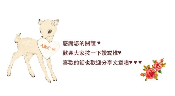 Like like