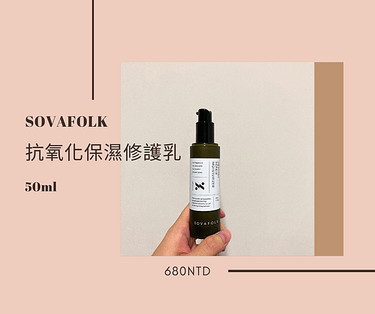 SOVAFOLK 冰河水平衡潔顏露 200ml (1)