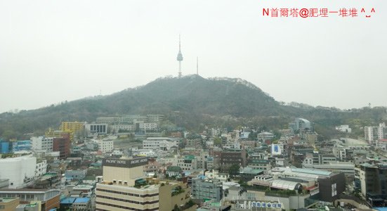 N首爾塔