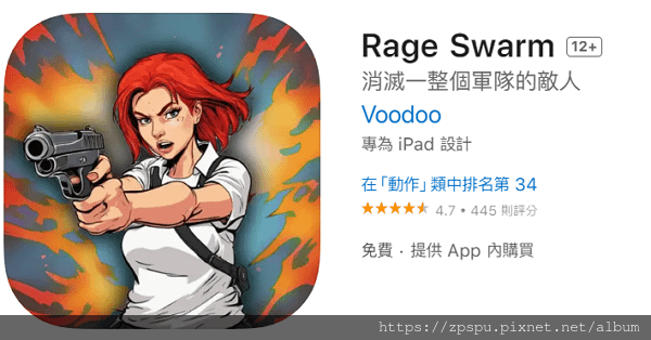 【zpspu】代客破解、修改-Rage Swarm。大量鑽石