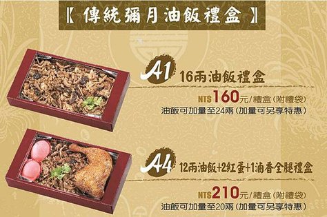 輝記
