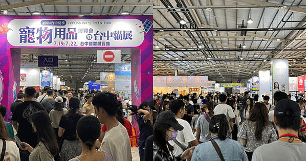「2024台中夏季寵物用品博覽會暨台中貓展」假日湧入人潮，寵愛毛孩主人砸錢不手軟，寵糧、推車、保健品商機成長。