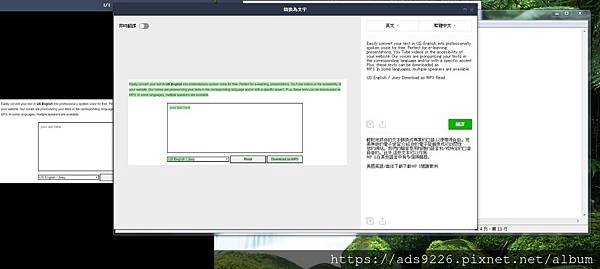 〔點讀筆〕文字轉音源檔(MP3)-小達人點讀筆-自學英文可免