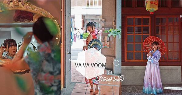 0808 VAVA VOOM