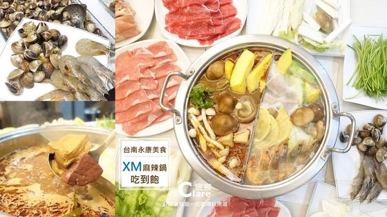 XM麻辣火鍋-台南永康美食.台南吃到飽聚餐推薦.jpg