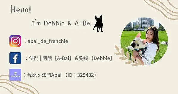 【開箱】毛派MorePaws⎟寵物凍乾⎟A-Bai破天荒每種