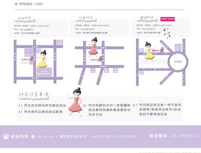 韓國-MEMEBOX-香水洗髮精-09999
