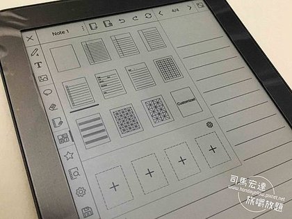 【開箱】MobiScribe E-ink電子筆記本+電子書閱讀器