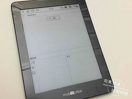 【開箱】MobiScribe E-ink電子筆記本+電子書閱讀器