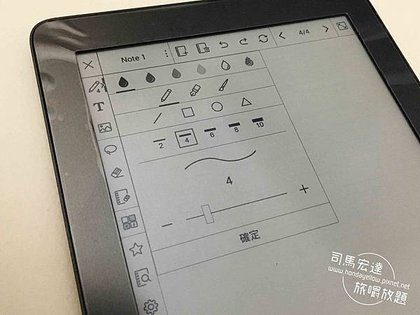 【開箱】MobiScribe E-ink電子筆記本+電子書閱讀器