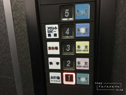 銀山溫泉-住宿推薦-古勢起屋別館-19.jpg