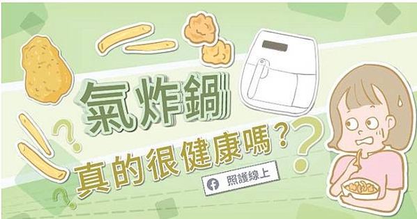 統一期貨Kiwi李羿慧