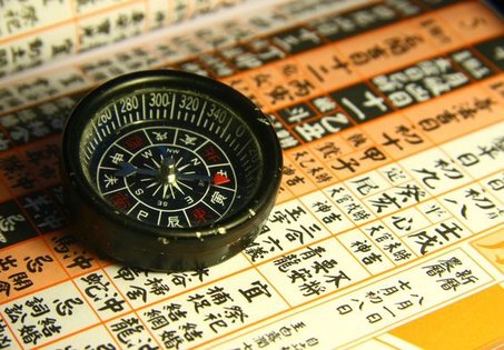 -靈性智慧- 【U2覺醒原創】《風水能量與人的運命》你的振動