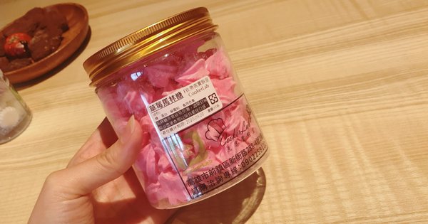 草莓馬林糖