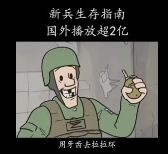 1944～1945臺灣青年特別鍊成所/實施的全面徵兵制，於昭