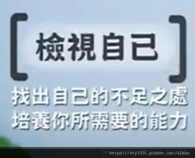 早安艾多美系列問題四(溫容鍇玫瑰大師202308)-