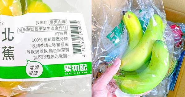 水果_200808_7
