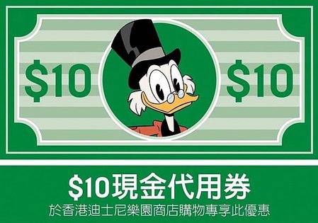 香港迪士尼攻略：必看煙花秀、交通、遊樂設施、優惠卷、萬聖節限