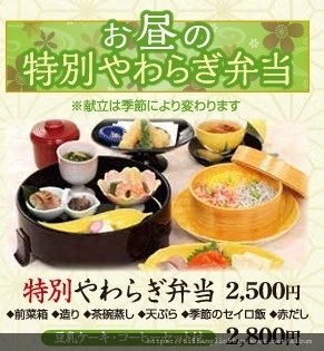 【日本大阪府】⽇式風味定食がんこ莞固和食Ganko泉大津店