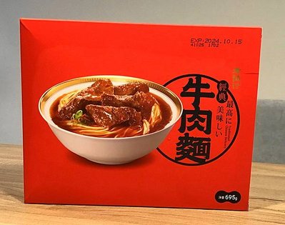 1214獨創滾刀塊切法【老協珍】牛肉麵 新上市!