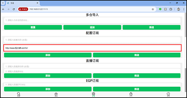 小蘋果_寶盒版_011