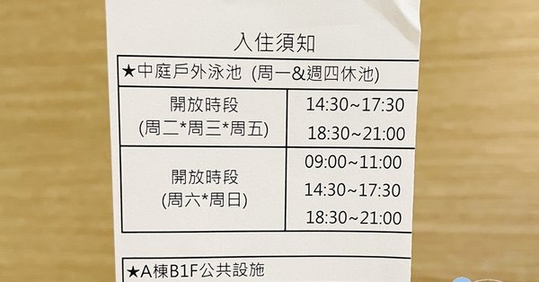 20嘉義住宿．親子飯店。樂億皇家酒店。嘉義親子住宿-1.jpg