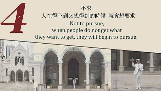 20250501【學修八要】弘聖上師專訪特輯Q4.jpg