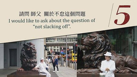20250506【學修八要】弘聖上師專訪特輯Q5.jpg